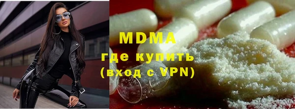 MDMA Premium VHQ Балабаново