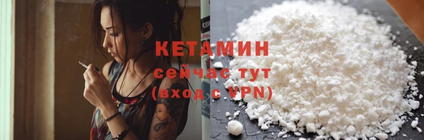 COCAINE Армянск