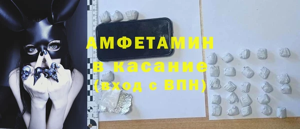 MDMA Premium VHQ Балабаново