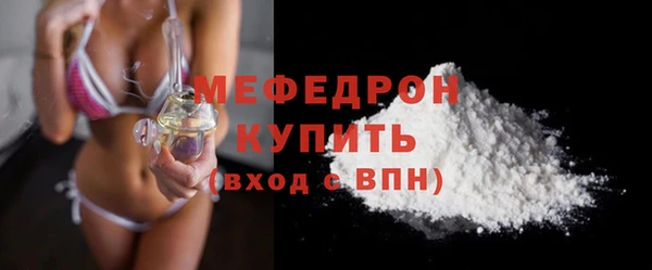 MDMA Premium VHQ Балабаново