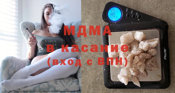 MDMA Premium VHQ Балабаново