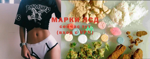 MDMA Premium VHQ Балабаново