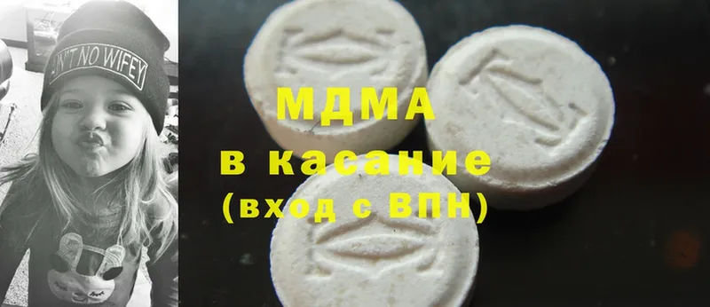 MDMA Molly  Воркута 